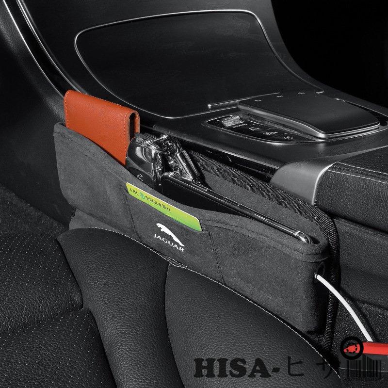 ジャガー サイド収納ボックス 収納ボックス 車載用 便利グッズ 携帯収納箱 壁掛け 落下防止 隙間収納 荷物収納 車用 収納用品 人気商品は 小物入れ