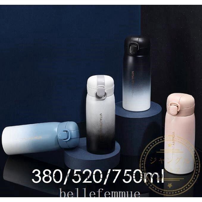 最高 保冷 保温 ステンレスケータイボトル ギフト グラデーション マグボトル 750ml 500ml おしゃれ 水筒 マイボトル 魔法瓶 スポーツジャグ 水筒 カラー ブラック Www Theopengate Org Il