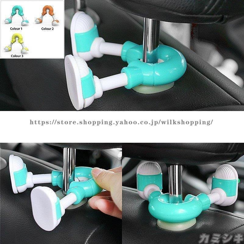 車用 スペースフック 2個セット 収納グッズ 車内 ホルダー バッグ ヘッドレスト カーフック 手提げフック カーシートフック 荷物フック 買い物フック 58 Off
