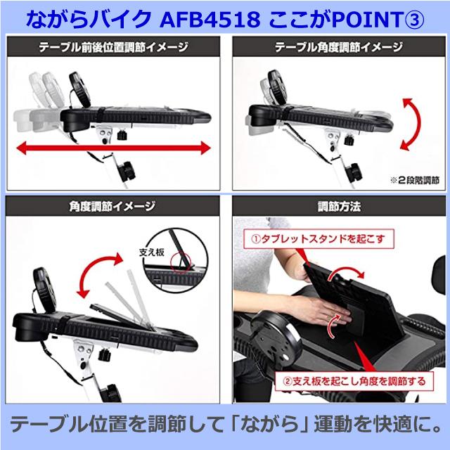 純正フロアマット Exp100セット アルインコ テーブル付きバイク ながらバイク Afb4518 ｘバイク エックスバイク コロナ太り解消 家トレ 家ジム 日焼け止め不要 Afb4518 Exp100 Atelier Easel 通販 Yahoo ショッピング