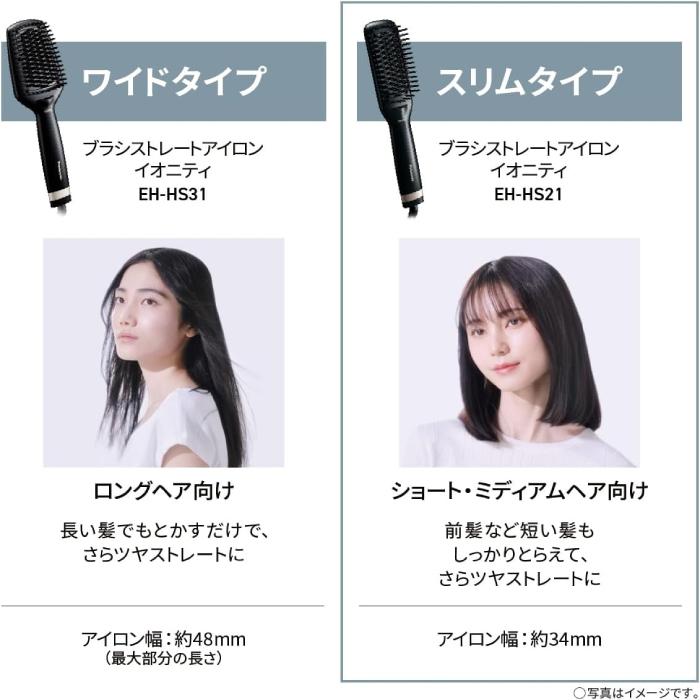 イオニティ 2024年6月発売モデル パナソニック Panasonic ブラシ イオニティ 2024年6月発売モデル パナソニック Panasonic ブラシ