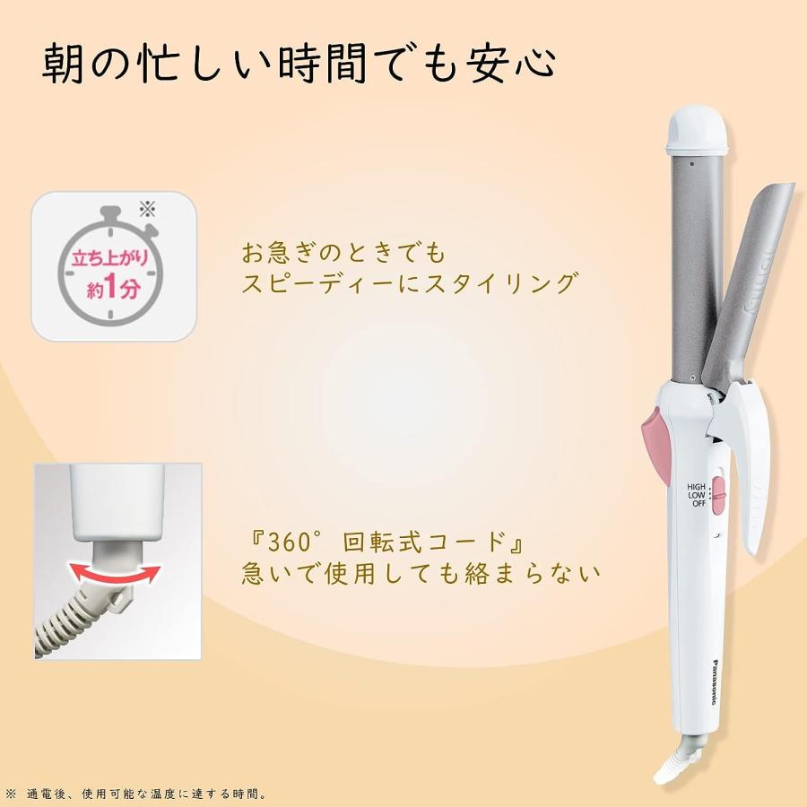 イオニティ パナソニック カールアイロン 26mm EH-HT12 ダブルマイナス