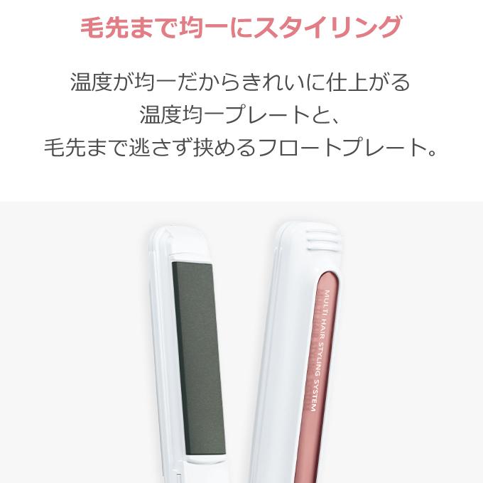 Panasonic（パナソニック） ストレートアイロン マルチ 2Way EH-HV30