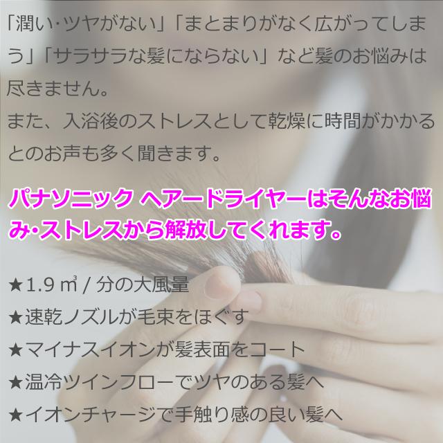 パナソニック 21年12月新発売 ヘアードライヤー イオニティ EH-NE6G-PP ペールピンク 大風量 パワフルドライ 温冷ツインフロー マイナスイオン ツヤ髪 家庭用 :EH-NE6G-PP:Atelier Easel - 通販 - Yahoo!ショッピング パナソニック 21年12月新発売 ヘアードライヤー イオニティ EH-NE6G-PP ペールピンク 大風量 パワフルドライ 温冷ツインフロー マイナスイオン ツヤ髪 家庭用 :EH-NE6G-PP:Atelier Easel - 通販 - Yahoo!ショッピング