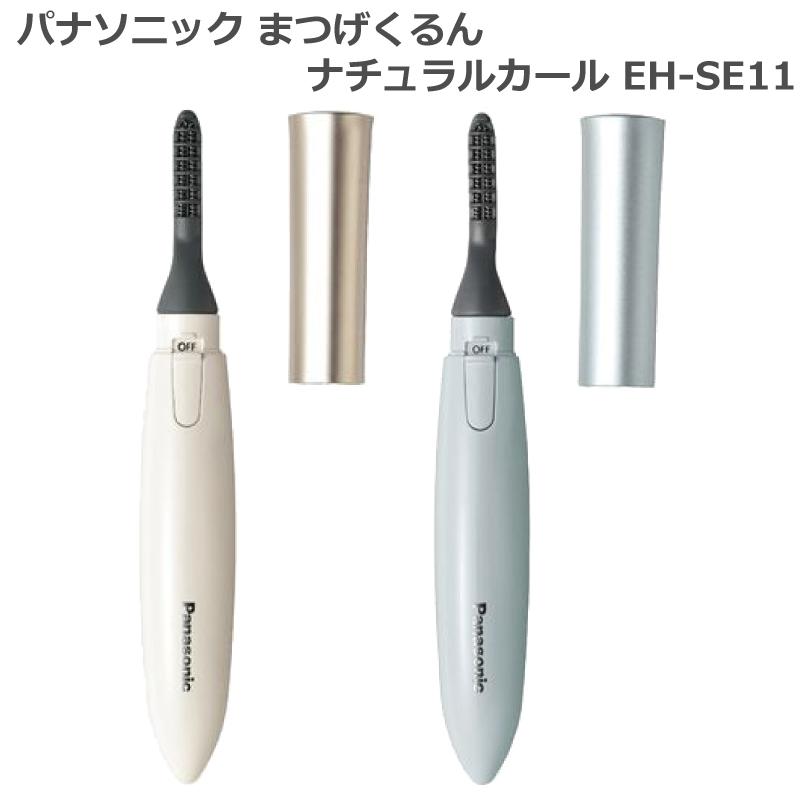 年3月モデル パナソニック Panasonic まつげくるん Eh Se11 ホットビューラー ダブルヒーター搭載 アイメイク Eh Se11 Atelier Easel 通販 Yahoo ショッピング