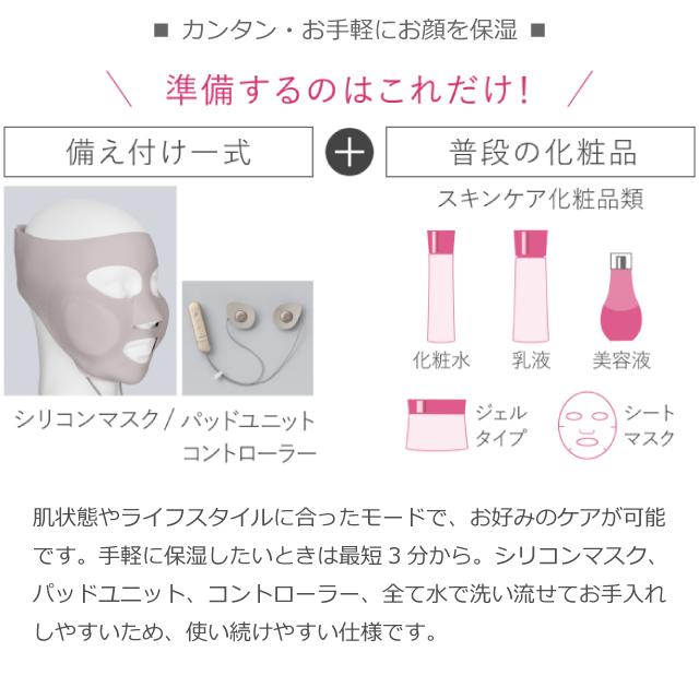 Panasonic パナソニック イオン美顔器 マスク型 イオンブースト Panasonic パナソニック イオン美顔器 マスク型 イオンブースト