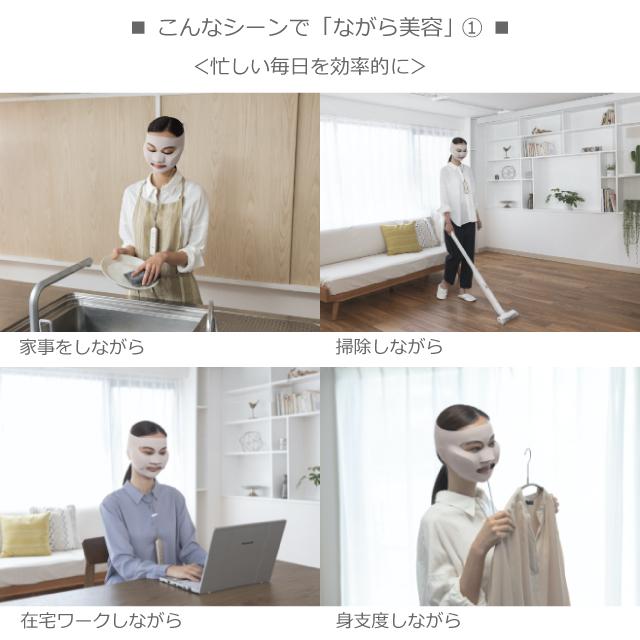 Panasonic パナソニック イオン美顔器 マスク型 イオンブースト Panasonic パナソニック イオン美顔器 マスク型 イオンブースト