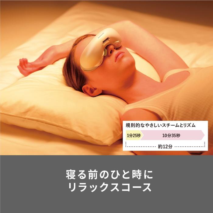 目もとエステ パナソニック EH-SW68-N 海外対応 充電式 目もとエステ パナソニック EH-SW68-N 海外対応 充電式