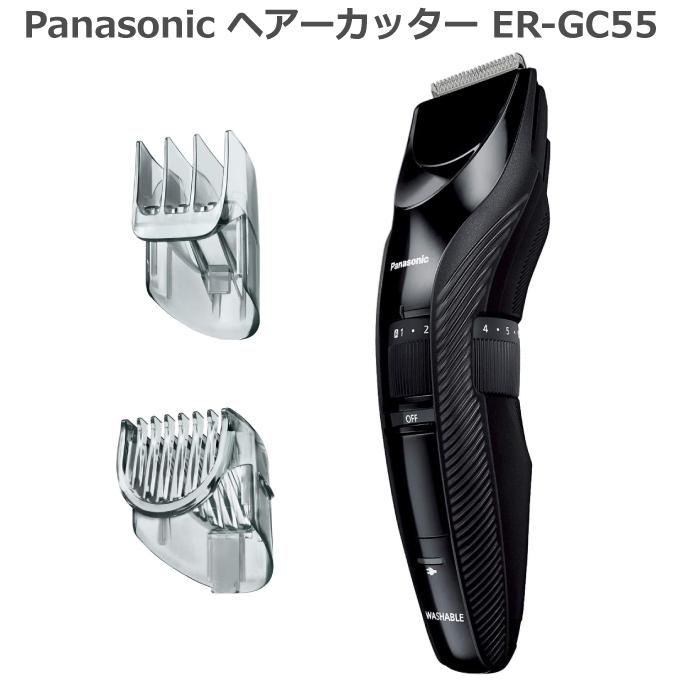 Panasonic パナソニック ヘアーカッター ER-GC55 ブラック 黒 ER Panasonic パナソニック ヘアーカッター ER-GC55 ブラック 黒 ER