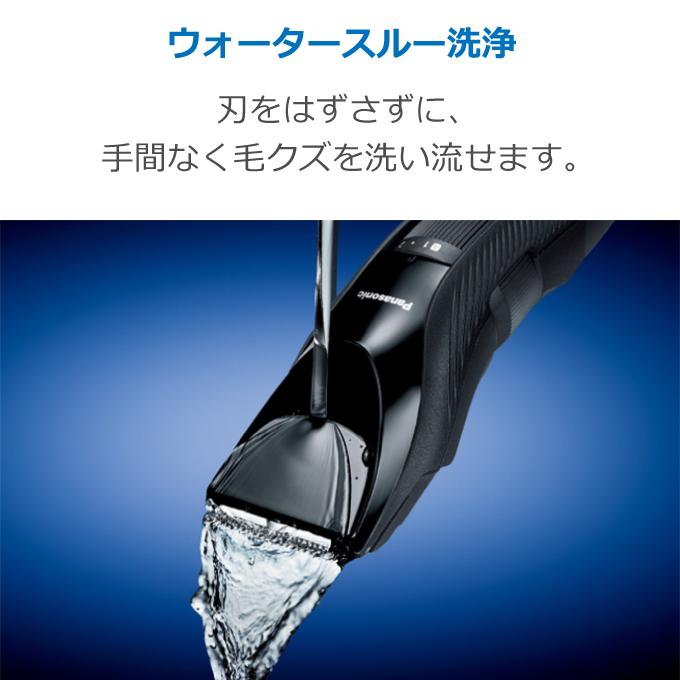 Panasonic パナソニック ヘアーカッター ER-GC55 ブラック 黒 ER Panasonic パナソニック ヘアーカッター ER-GC55 ブラック 黒 ER