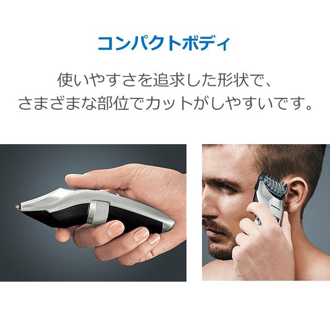 Panasonic パナソニック ヘアーカッター ER-GC75 シルバー調 ER Panasonic パナソニック ヘアーカッター ER-GC75 シルバー調 ER