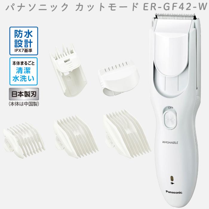 Panasonic 2024年9月1日 新発売 最新 新型 パナソニック Panasonic 2024年9月1日 新発売 最新 新型 パナソニック