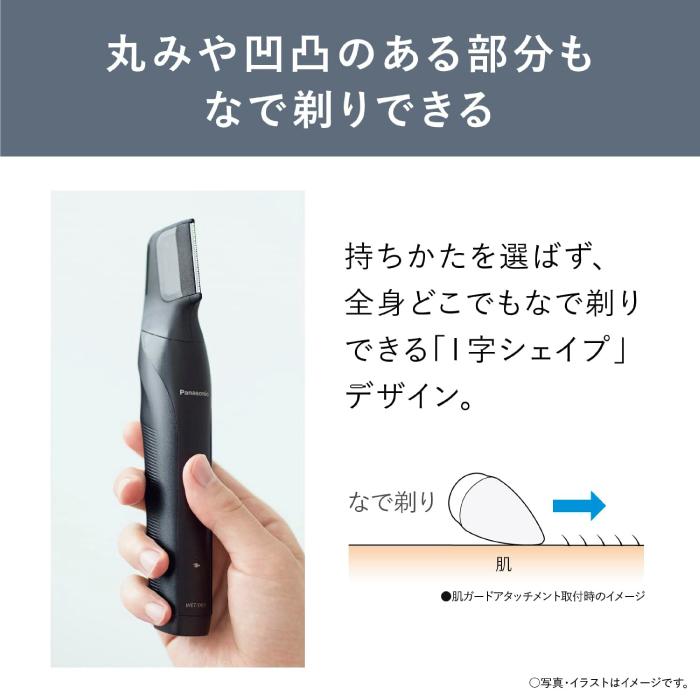 Panasonic ボディシェーバー パナソニック ボディトリマー ER Panasonic ボディシェーバー パナソニック ボディトリマー ER