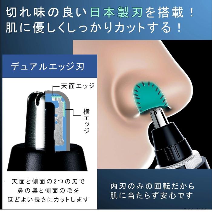 Panasonic（パナソニック） 2024年6月発売モデル エチケットカッター