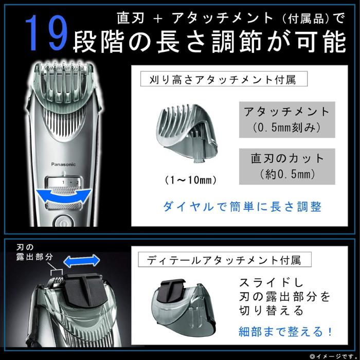 パナソニック ヒゲトリマー ER-SB60 リニアモーター駆動 リニア