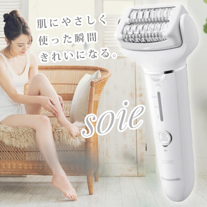 Panasonic パナソニック ソイエ 脱毛 ES-EY4A ホワイト 脱毛器 Panasonic パナソニック ソイエ 脱毛 ES-EY4A ホワイト 脱毛器