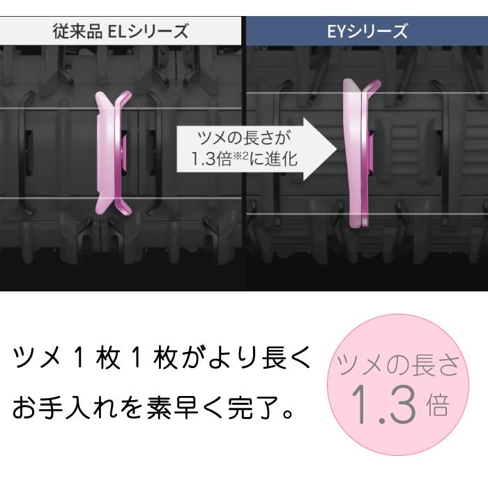 パナソニック ソイエ 脱毛 ES-EY4A ホワイト 脱毛器 防水 お風呂で使える おうちエステ おうち脱毛 脚 腕 ワキ Vライン 女性 脱毛ケア 泡脱毛 毛抜き 送料無料_6