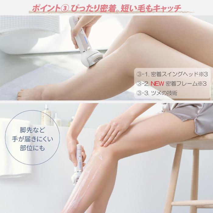 ソイエ 2024年3月発売モデル パナソニック 脱毛器 soie ES-EY8A ピンク