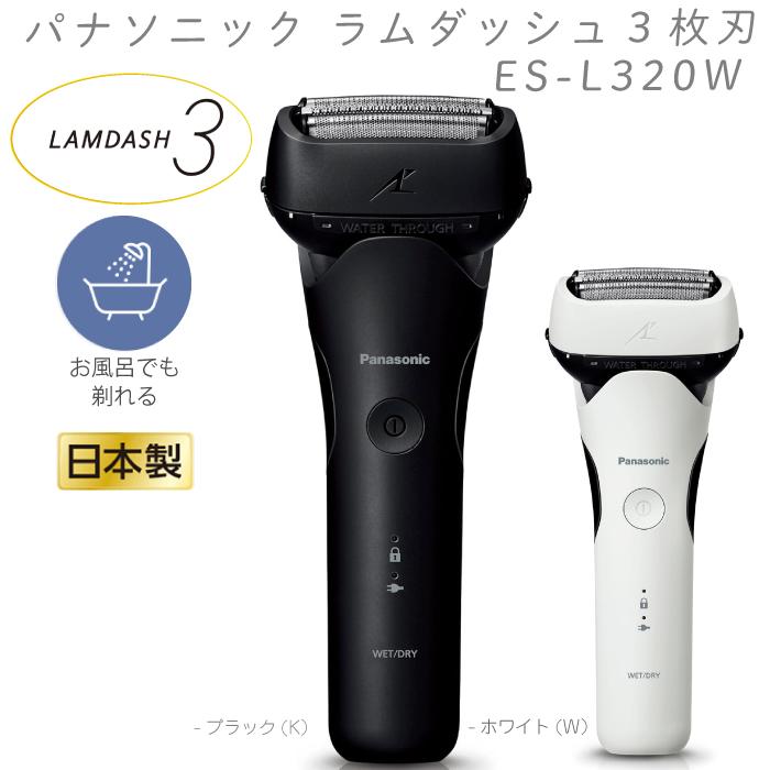 Panasonic 2024年9月1日 新発売 最新 新型 パナソニック メンズ Panasonic 2024年9月1日 新発売 最新 新型 パナソニック メンズ