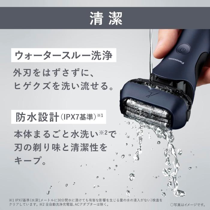 Panasonic 2024年9月1日 新発売 最新 新型 パナソニック メンズ Panasonic 2024年9月1日 新発売 最新 新型 パナソニック メンズ