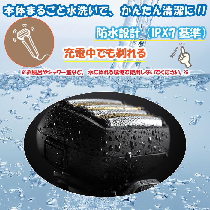ラムダッシュ 2024年9月1日 新発売 最新 新型 パナソニック ラムダッシュ 2024年9月1日 新発売 最新 新型 パナソニック