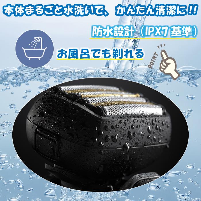 ラムダッシュ 2024年9月1日 新発売 最新 新型 パナソニック ラムダッシュ 2024年9月1日 新発売 最新 新型 パナソニック
