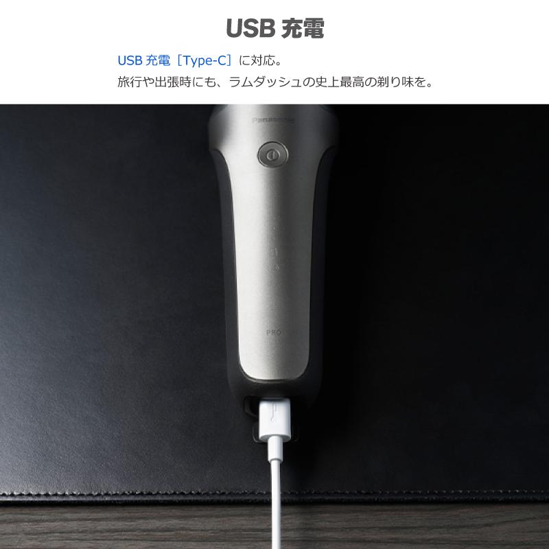 ラムダッシュ 2024年9月新発売 パナソニック メンズシェーバー ラムダッシュ 2024年9月新発売 パナソニック メンズシェーバー