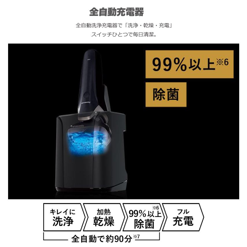 ラムダッシュ 2024年9月新発売 パナソニック メンズシェーバー ラムダッシュ 2024年9月新発売 パナソニック メンズシェーバー