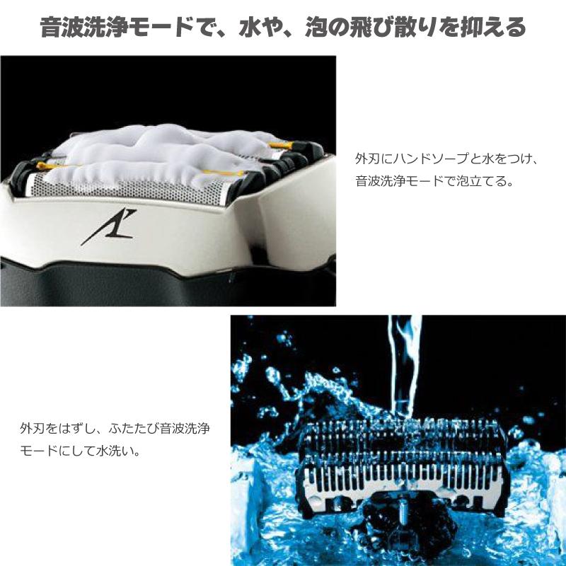 ラムダッシュ 2024年9月新発売 パナソニック メンズシェーバー ラムダッシュ 2024年9月新発売 パナソニック メンズシェーバー
