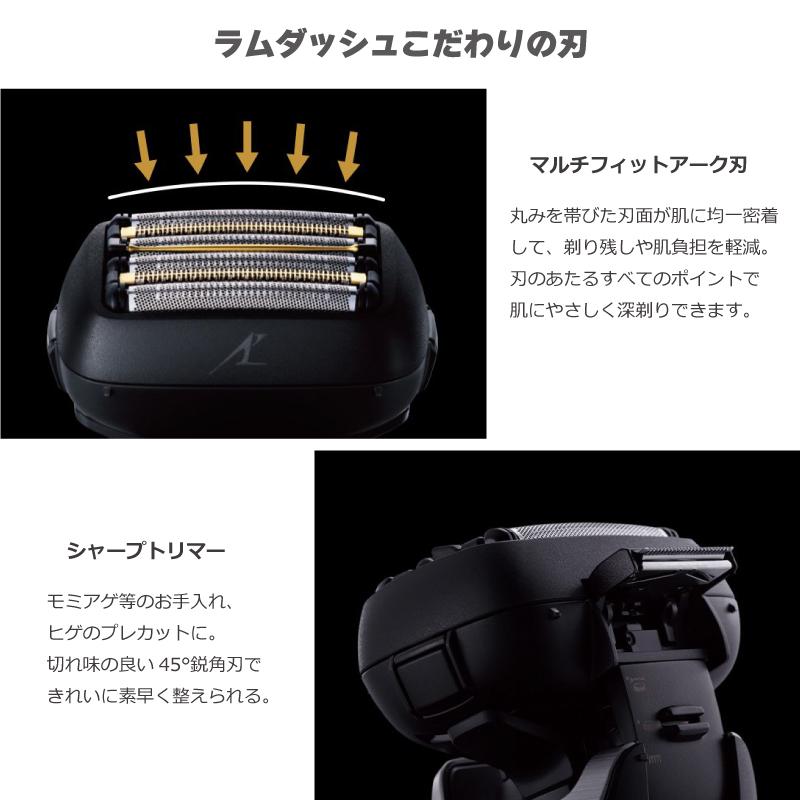ラムダッシュ 2024年9月新発売 パナソニック メンズシェーバー ラムダッシュ 2024年9月新発売 パナソニック メンズシェーバー