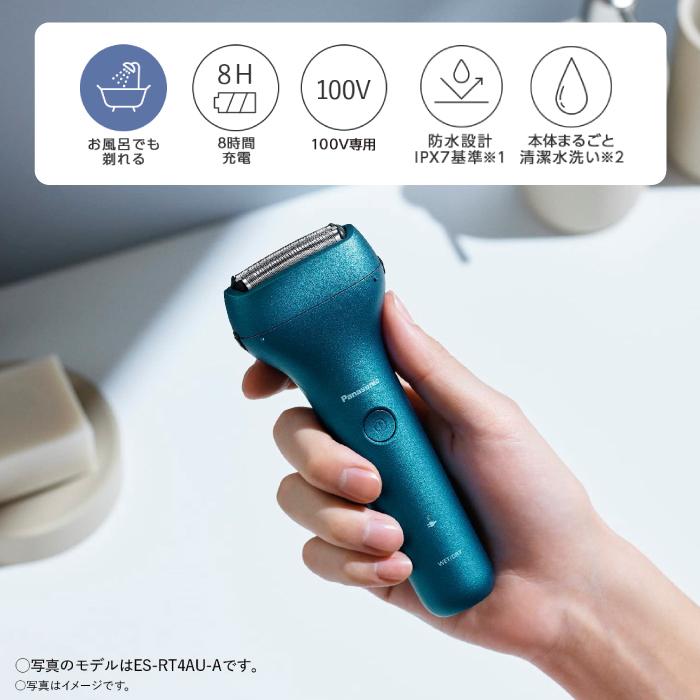 Panasonic 2023年6月発売モデル パナソニック メンズシェーバー Panasonic 2023年6月発売モデル パナソニック メンズシェーバー