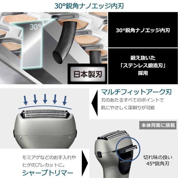 【4/12で一旦終了】パナソニック ES-RT4N-S 電気シェーバー 髭剃り Panasonic（パナソニック） 2023年6月発売モデル メンズシェーバー 3枚