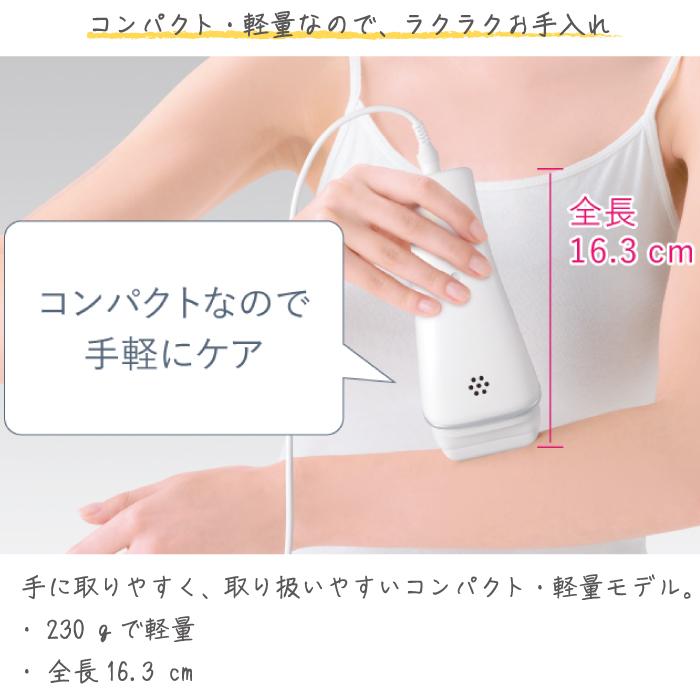 Panasonic 2023年5月発売モデル パナソニック 光美容器 光エステ Panasonic 2023年5月発売モデル パナソニック 光美容器 光エステ