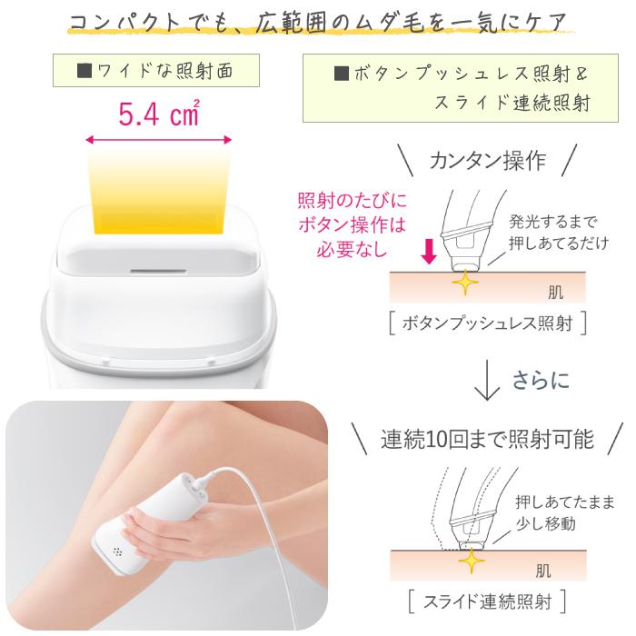Panasonic 2023年5月発売モデル パナソニック 光美容器 光エステ Panasonic 2023年5月発売モデル パナソニック 光美容器 光エステ