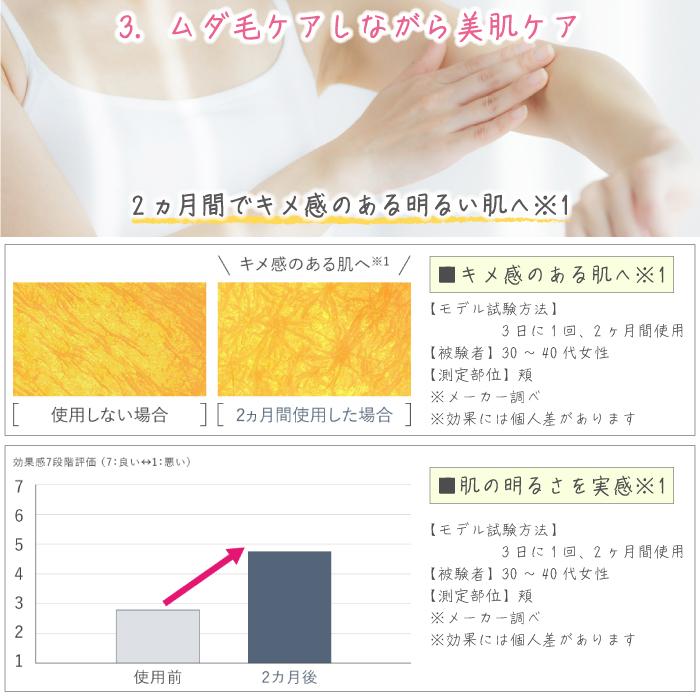Panasonic 2023年5月発売モデル パナソニック 光美容器 光エステ Panasonic 2023年5月発売モデル パナソニック 光美容器 光エステ
