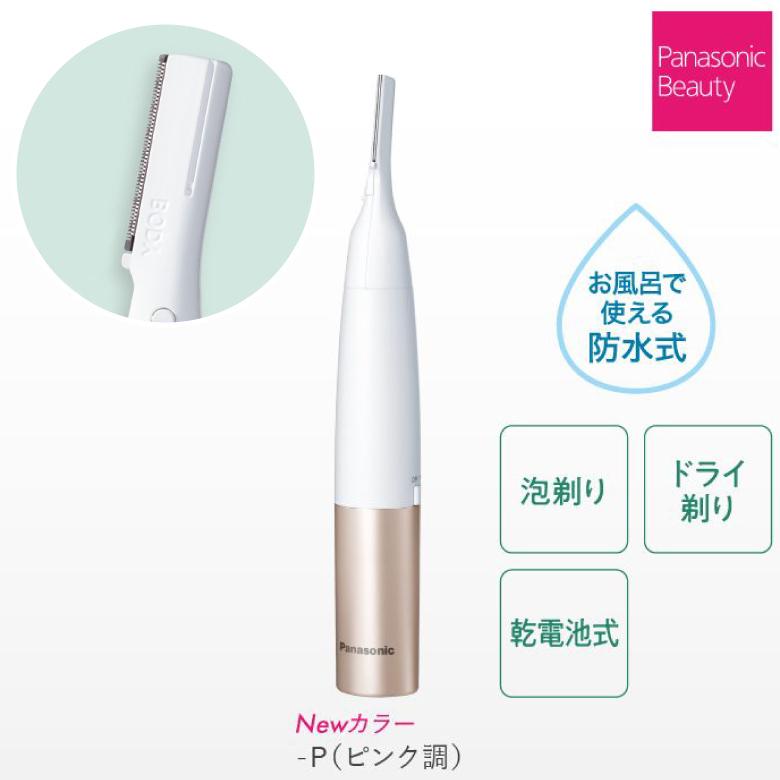 Panasonic（パナソニック） ボディフェリエ ES-WR61 ピンク調 ES-WR61