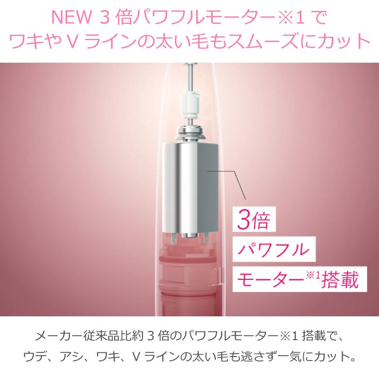 Panasonic（パナソニック） ボディフェリエ ES-WR61 ピンク調 ES-WR61