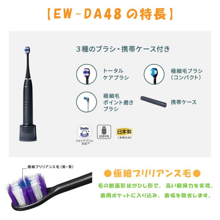 Doltz 2024年9月1日 新発売 最新 新型 パナソニック 音波振動 Doltz 2024年9月1日 新発売 最新 新型 パナソニック 音波振動
