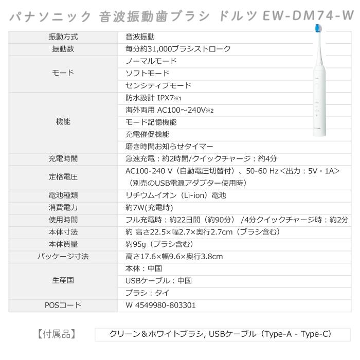 Doltz 2024年9月1日 新発売 最新 新型 パナソニック 音波振動 Doltz 2024年9月1日 新発売 最新 新型 パナソニック 音波振動