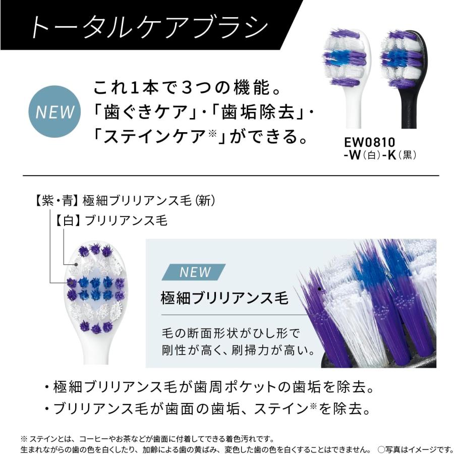 Doltz 2023年9月発売モデル パナソニック 音波振動ハブラシ 電動 Doltz 2023年9月発売モデル パナソニック 音波振動ハブラシ 電動