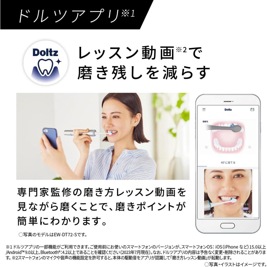 Doltz 2023年9月発売モデル パナソニック 音波振動ハブラシ 電動 Doltz 2023年9月発売モデル パナソニック 音波振動ハブラシ 電動