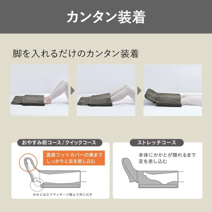 リフレ(パナソニック) パナソニック マッサージャー ねるまえ リフレ(パナソニック) パナソニック マッサージャー ねるまえ