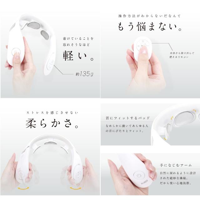 アルインコ エレネック EleNeck MCB010W ホワイト EMS ネックケア 電気