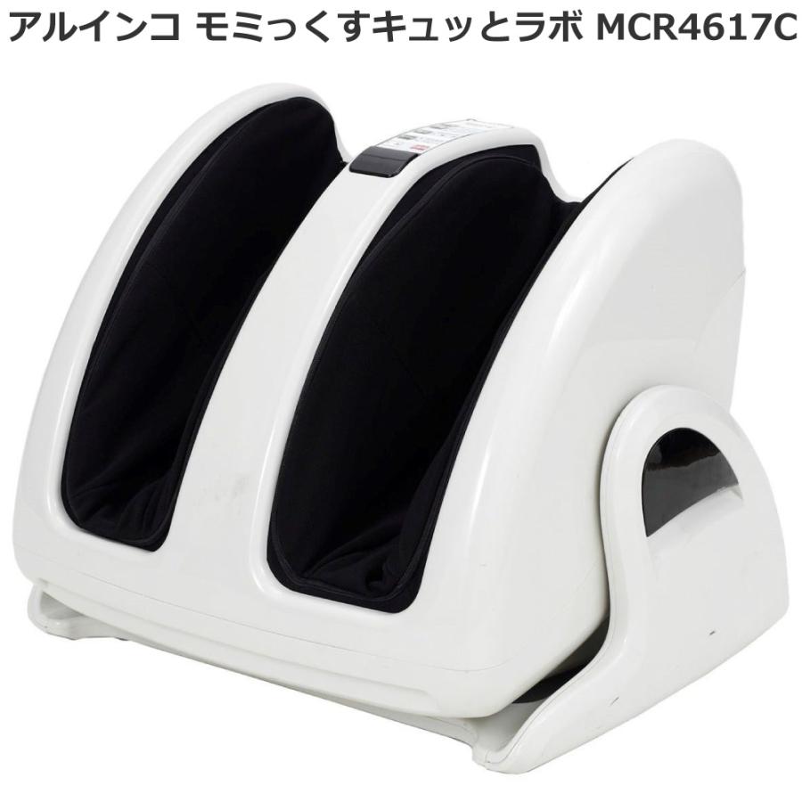 アルインコ フットマッサージャー モミっくすキュッとラボ Mcr4617c 足裏 ふくらはぎ つま先 足の甲 足首 かかと 家庭用 マッサージ機 メーカー保証1年 Mcr4617c Atelier Easel 通販 Yahoo ショッピング