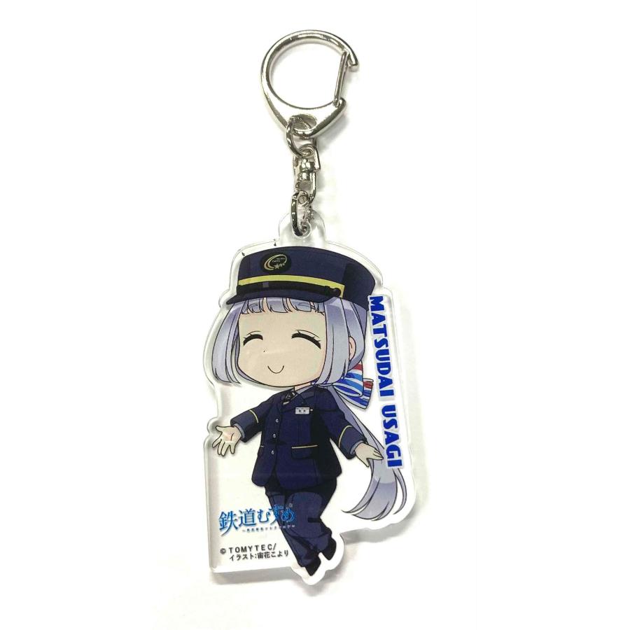 残りわずか※ 鉄道むすめ 松代うさぎ SDキャラアクリルキーホルダー