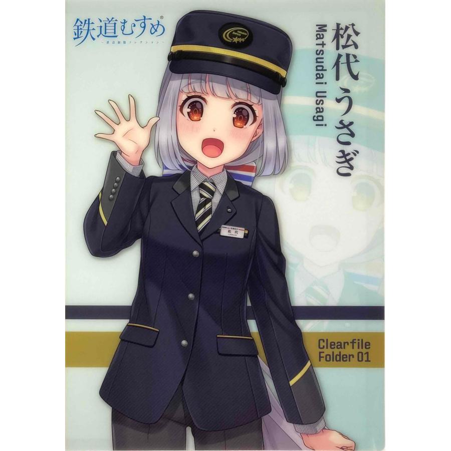 教場 Requie 手ぬぐい　キーホルダー　クリアファイル 新品未開封 グッズ 本日公開🎥㊗️ 『 #教場Requiem』 ☆シネマクリアファイル ☆ミニ