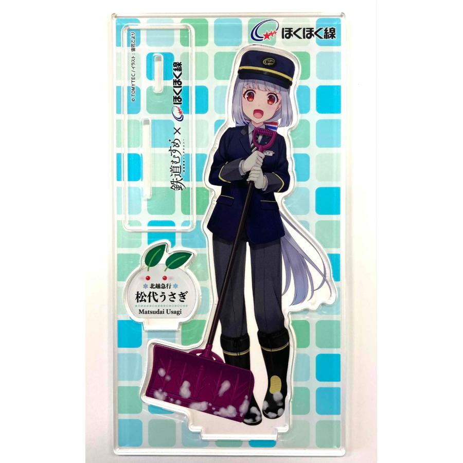 ☆New☆ 鉄道むすめ 松代うさぎ アクリルスタンド 冬 : ほくほく線