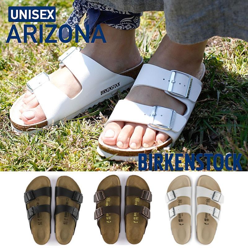 birkenstock shopping