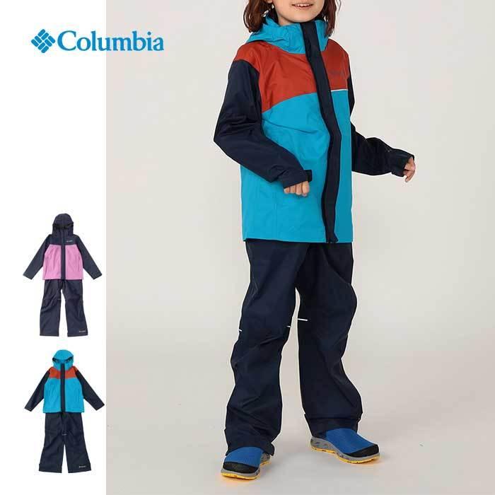 Columbia コロンビア レインウェア 上下セット キッズ 子供 Columbia コロンビア レインウェア 上下セット キッズ 子供