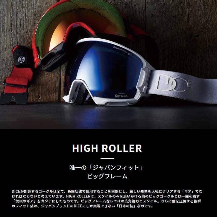 DICE ダイス ゴーグル ハイローラー HR84265MA HR CU-LPICEd-PAF DICE ダイス ゴーグル ハイローラー HR84265MA HR CU-LPICEd-PAF